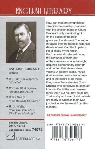 Книга Брэм Стокер «Dracula» 978-617-07-0617-1