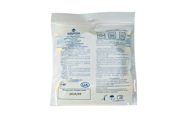 Респиратор Мікрон Ф А FFP2 с угольным фильтром и клапаном выдоха 