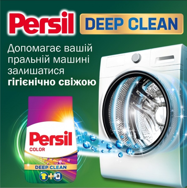 Порошок для машинного та ручного прання Perwoll Колор 2,55 кг 