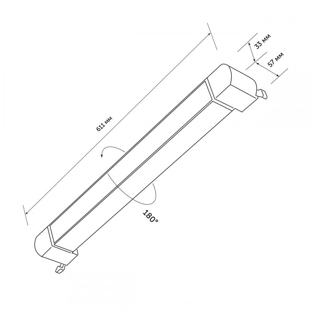 Трековий світильник LIGHT SET BUG TR LINE 40 Вт 3000/4000/6500 К білий