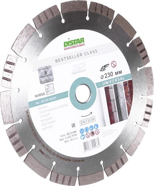 Диск алмазный отрезной Distar 1A1RSS/C3 16-HIT Bestseller Universal 232x2,6x22,2 песчаник, кирпич, тротуарная плитка, гранит, мрамор