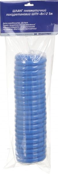 Шланг високого тиску спіральний ЛАЗ 8х12 мм 5 