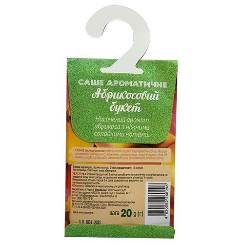 Ароматическое саше Абрикосовый букет 