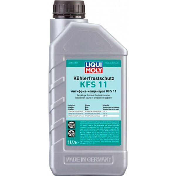 Антифриз Liqui Moly KFS2000 1л синий 