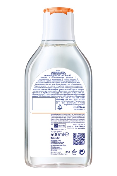 Мицеллярная вода Nivea Energy с антиоксидантами 400 мл