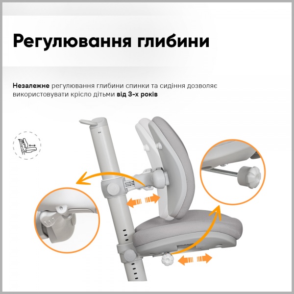 Крісло дитяче Mealux Ortoback Duo Grey (Y-510 G) сірий 