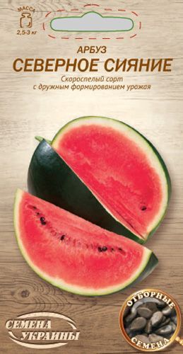 Насіння Семена Украины кавун Північне сяйво 577800 2г