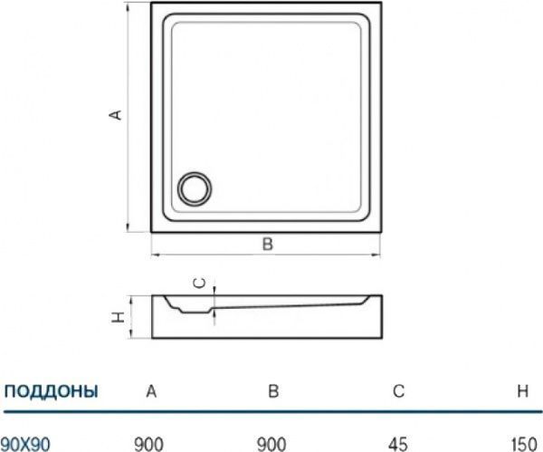 Поддон душевой Koller Pool Round акриловый, квадратный 90x90 см
