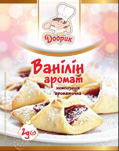 Ванілін 2 г Добрик 