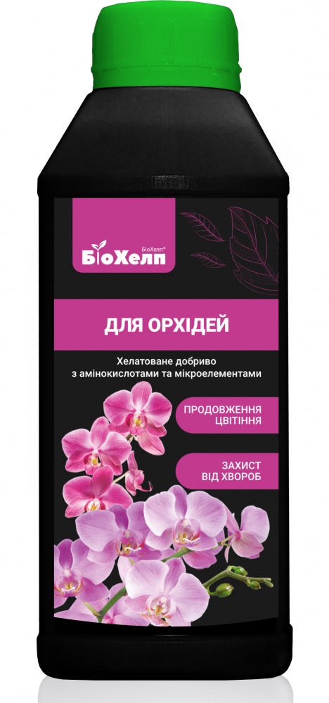Удобрение органо-минеральное Біохелп для орхидей 500 мл