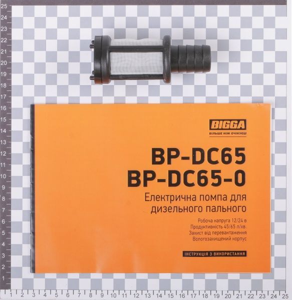 Насос для ДП BIGGA BP-65DC