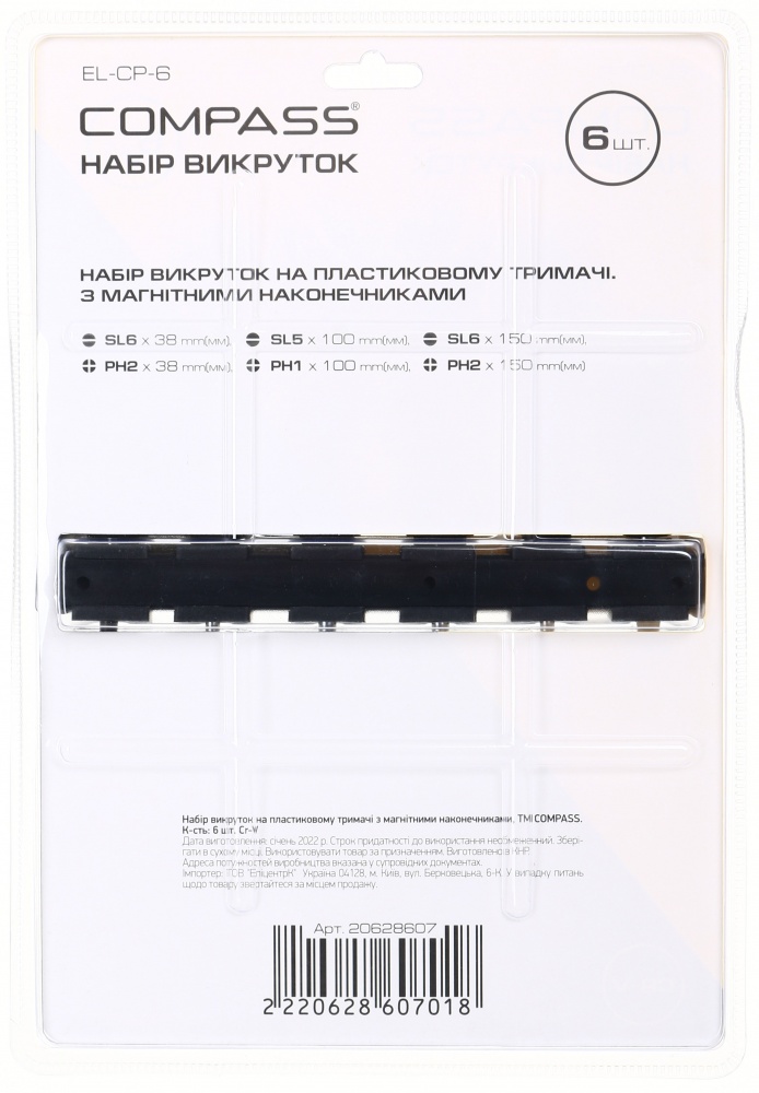 Набор отверток Compass на пластиковом держателе 6 шт. EL-CP-6