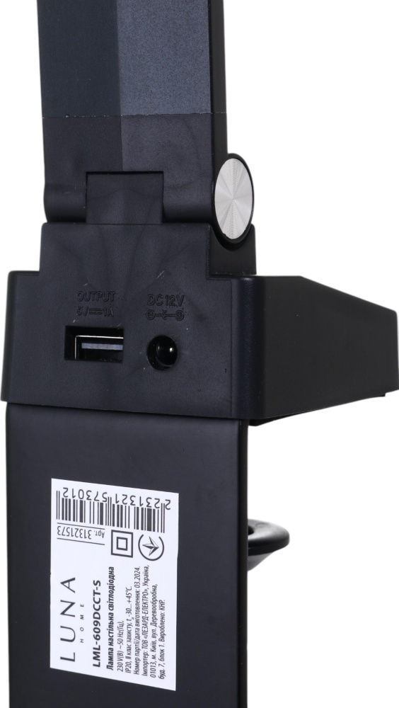 Настольная лампа Luna 12 Вт черный LML-609DCCT-S