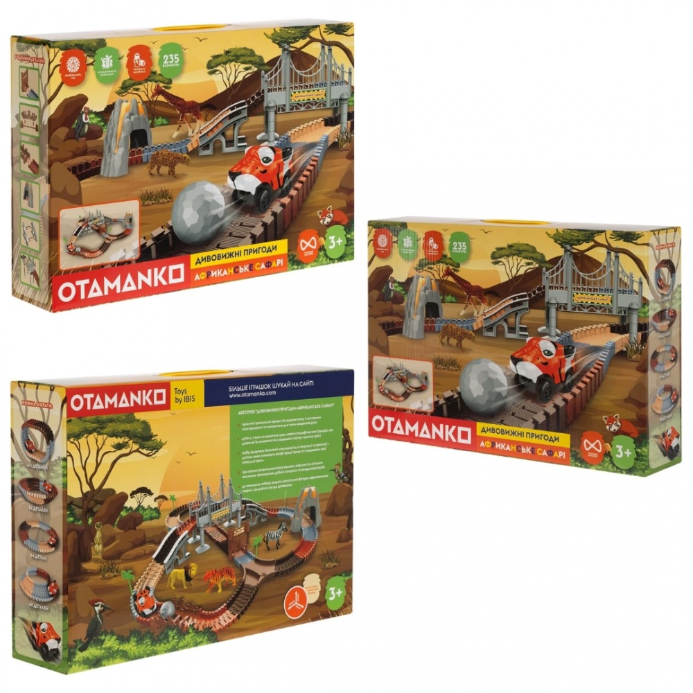 Ігровий набір OTAMANKO Автотрек «Дивовижні пригоди: Африканське сафарі» 532.02.64