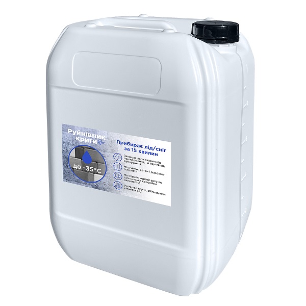 Протиожеледний реагент Руйнівник Криги 5 л