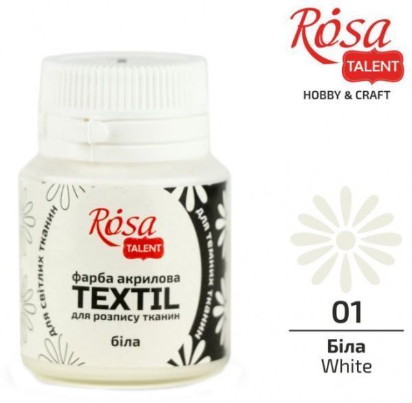 Краска акриловая для ткани белая 20 мл Rosa Talent