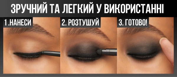 Карандаш для глаз Maybelline New York Tattoo Smokey Liner 010 Smokey Black 1 г