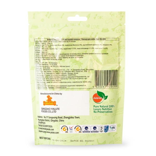 Снеки Yalute Foods запеченные утиные полоски 100 г