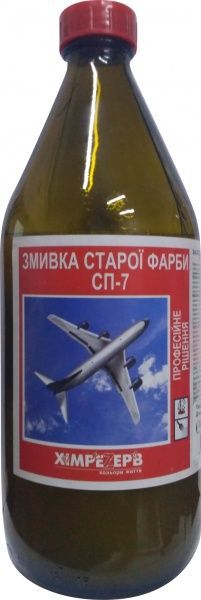 Смывка старой краски СП-7 ХимреZерв 1,1 кг