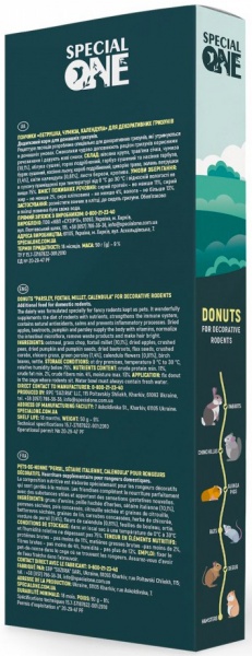 Корм SPECIAL ONE пончики «Петрушка, чумиза, календула» для декоративных грызунов 50 г PR242521