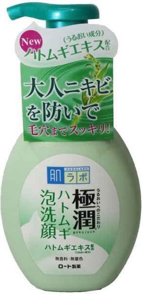 Пенка для умывания HADA LABO Hatomugi Foaming Face Wash 160 мл