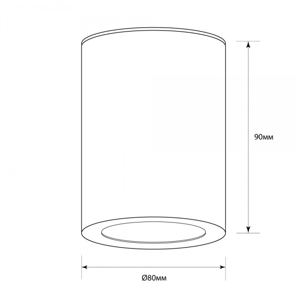 Светильник точечный Светкомплект AS-N 8090 12 Вт GU10 белый матовый 