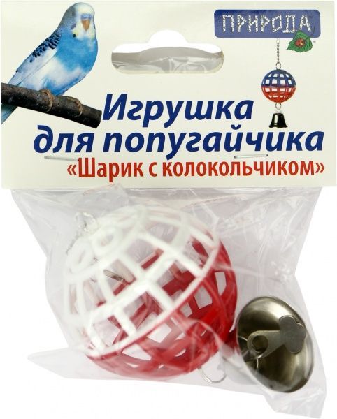 Іграшка для птахів Природа Куля із дзвіночком