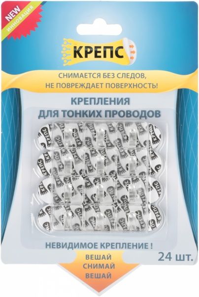 Кріплення для гірлянд та тонких дротів 24 шт