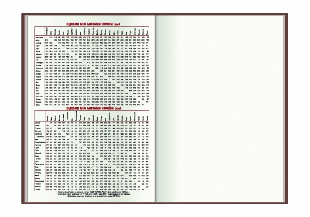 Щоденник датований NEBRASKA Optima A5 2025 O25233-04 зелений