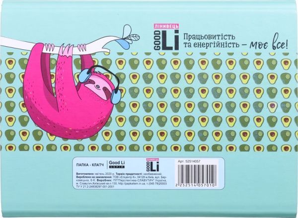 Папка-клатч iTEM312 Good Li