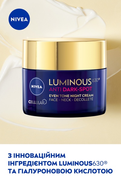 Крем для обличчя нічний Nivea LUMINOUS 630 Вирівнювання тону 50 мл