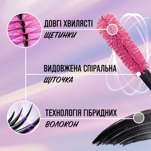 Туш для вій Maybelline New York The Falsies Surreal чорний 10 мл