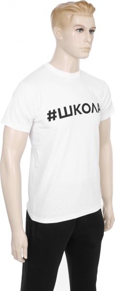 Футболка #ШКОЛА р.170 білий із чорним 