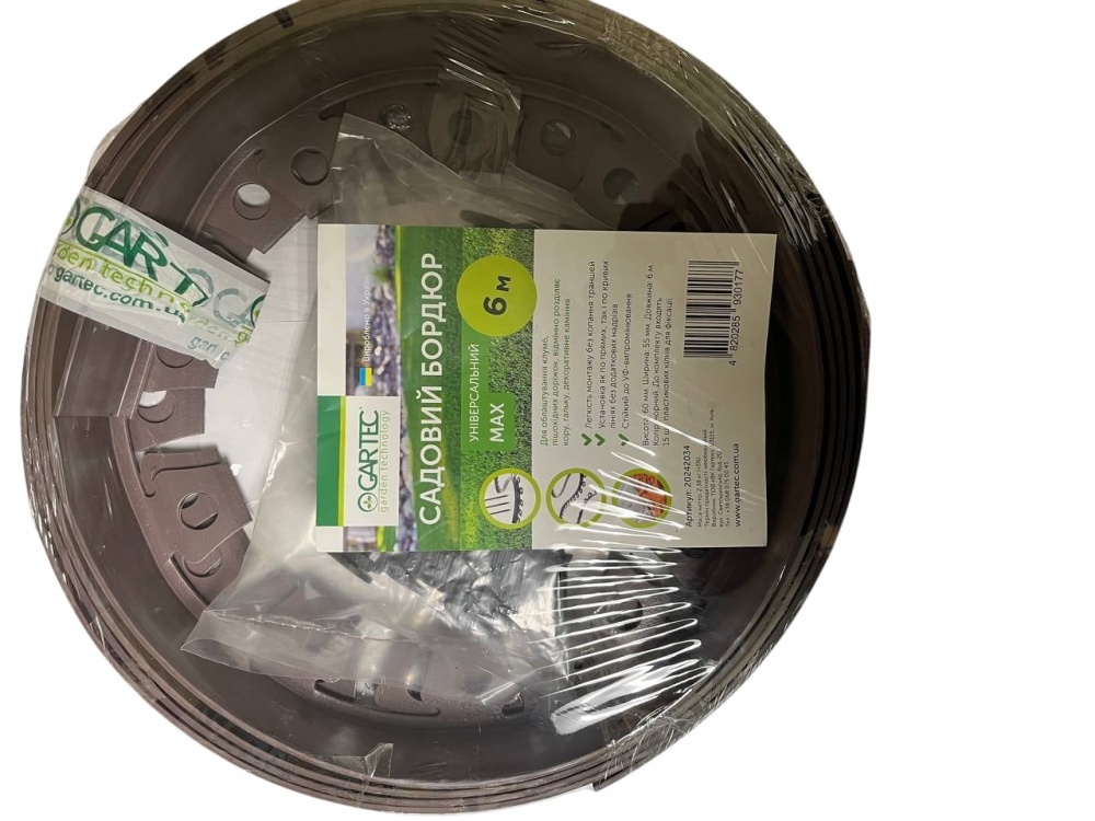 Бордюр газонный GARTEC