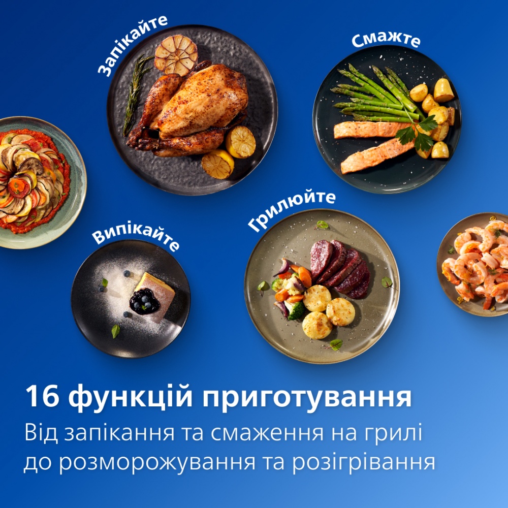 Мультипечь Philips NA332/00