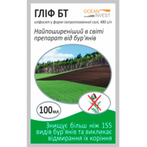 Гербицид Глиф БТ 100 мл