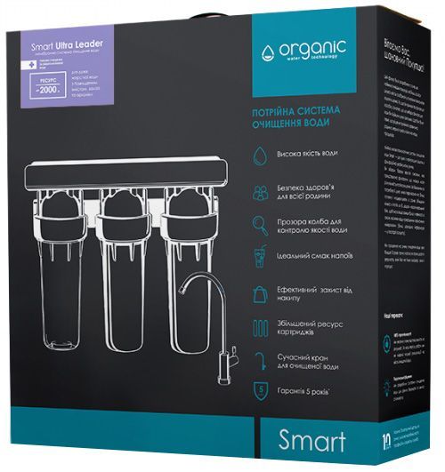 Фільтр для води Organic мембранний ультрафільтраційний Smart Ultra Leader