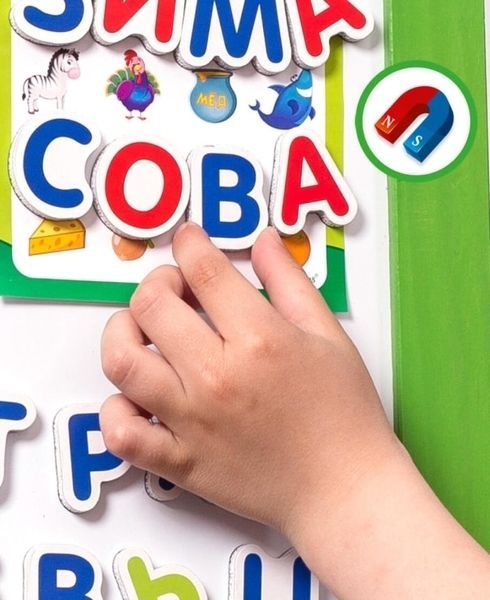 Развивающая игра Vladi Toys Азбука на магнитах VT5411-03