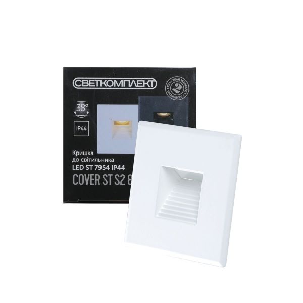 Крышка к светильнику Светкомплект Cover ST S2 85 белый