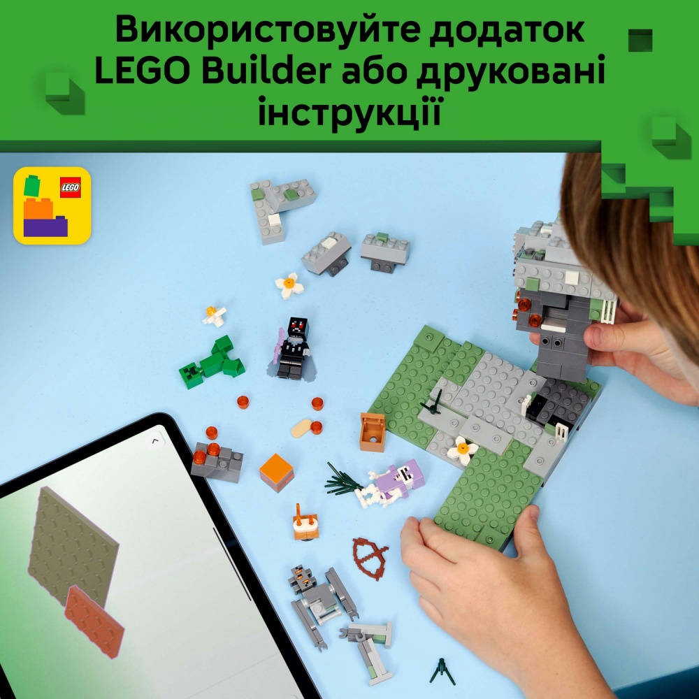 Конструктор LEGO Minecraft Бледный сад 21586