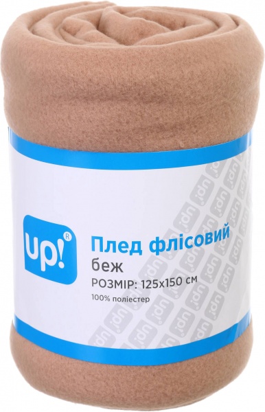 Плед флісовий 125x150 см бежевий UP! (Underprice) 