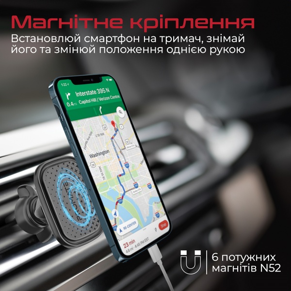 Автодержатель магнитный для телефона VentMag-XL Promate черный