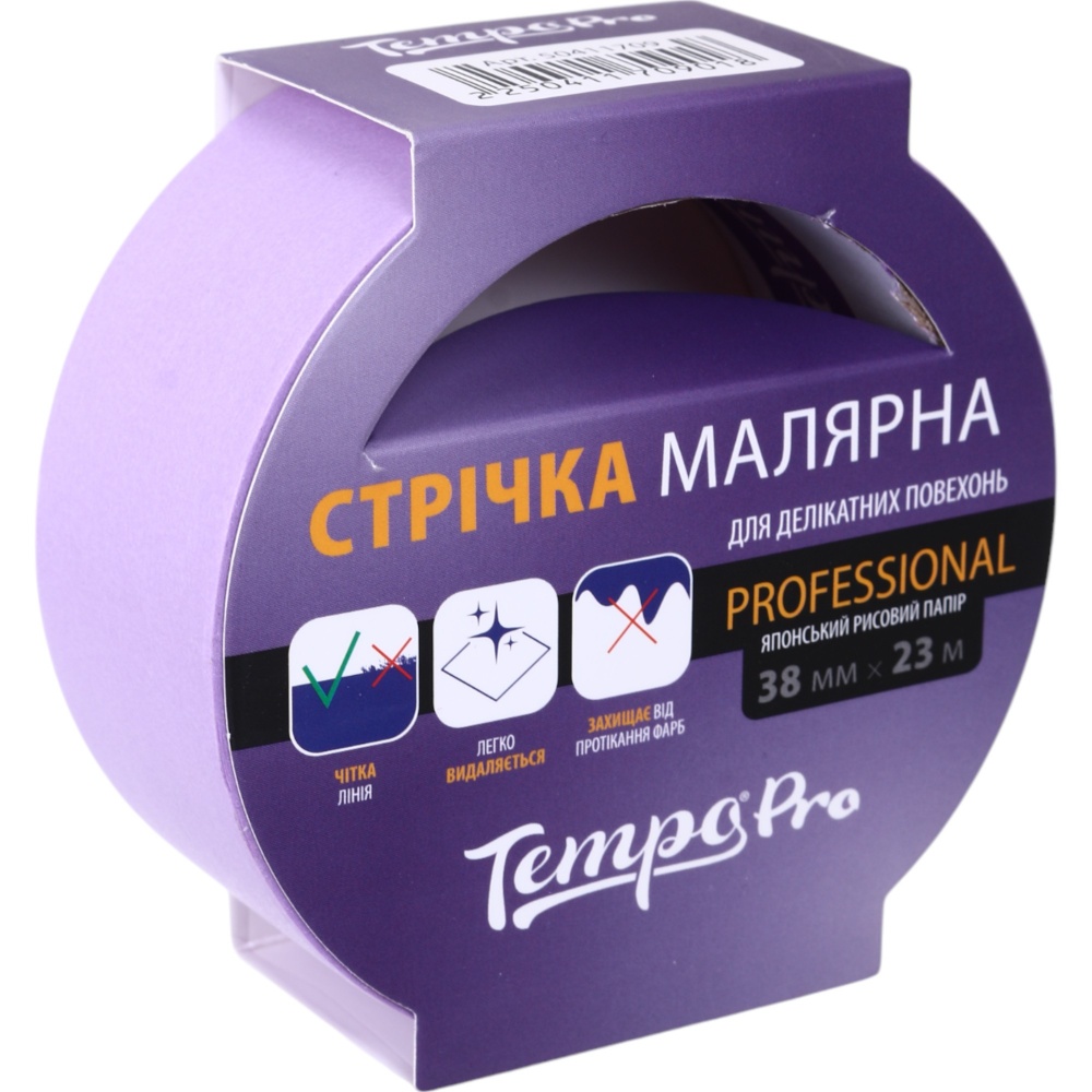 Лента малярная Tempo PRO для деликатных поверхностей 38 мм x 23 м 1-1