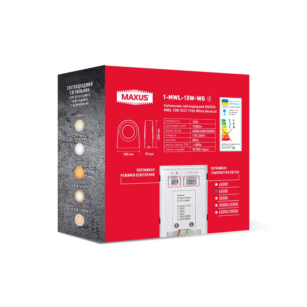 Светильник уличный настенный Maxus 15 Вт белый 1-MWL-15W-WG