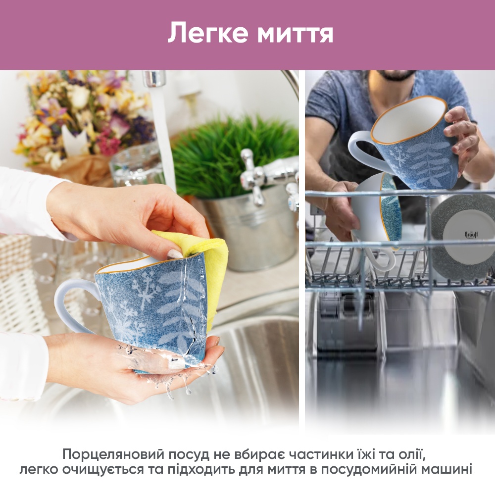 Чашка Krauff Sand 360 мл