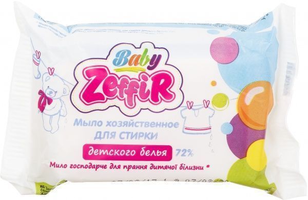 Господарське мило ZEFFIR Baby для прання дитячої білизни 125 г