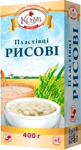 Хлопья ТМ Козуб Продукт рисовые в коробке 400 г 4820094532418 