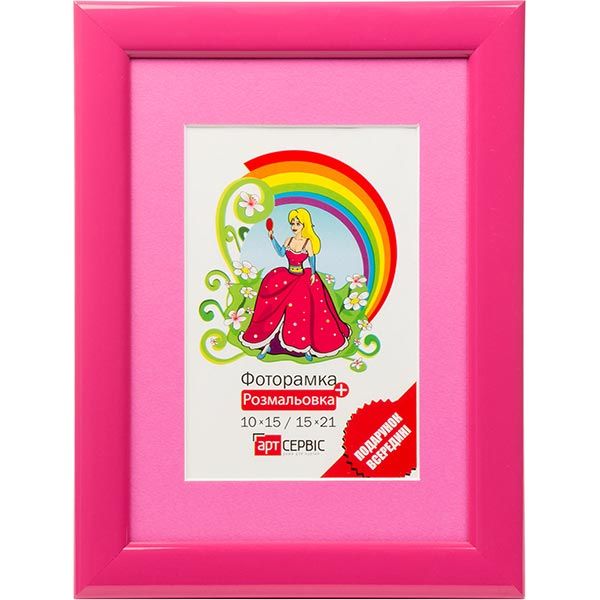 Фоторамка ЕА-00144 рожева з розмальовкою 15x21 см