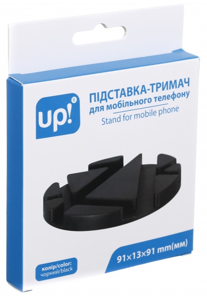 Підставка тримач для мобільного телефону 38.5х38х46.5 мм UP! (Underprice)