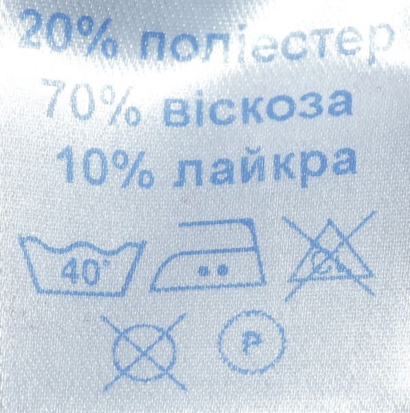 Гольф Соня р.104 темно-червоний 